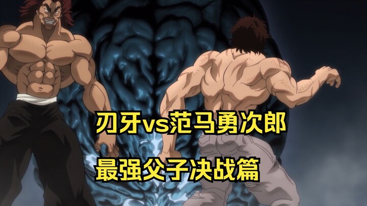 Episode Hegemoni Baru di Bulan Juli: Saksikan Saba vs. Yujiro Noma dalam sekali duduk, pertarungan m