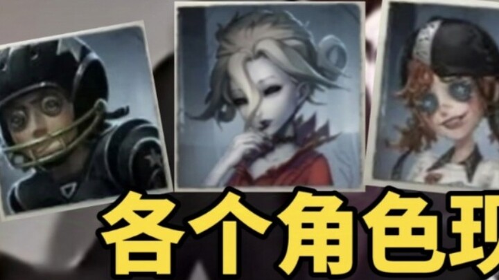 Are there any gamers crazier than the players of Identity V? !