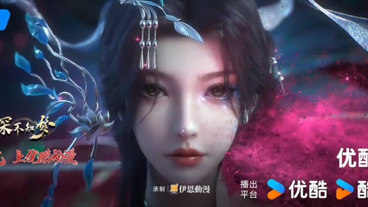 PV Vieled Dreams / Yun Shen Bu Zhi Meng (Donghua NEW) 🌟