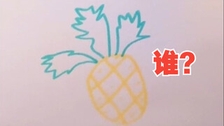 哪个老海米能过第十关？