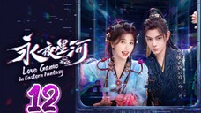 🇨🇳 EP12: Love Game In Eastern Fantasy (Eng Sub)