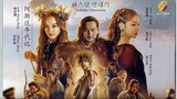 Arthdal Chronicles Episode 8 online with English sub