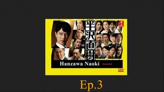 Hanzawa Naoki S02 จอมอหังการ ฮันซาวะ นาโอกิ ปี 2 03