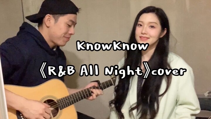 ดีดกีต้าร์ร้องคัฟเวอร์"R&B All Night"