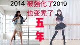 【西四】换上品如的衣服重新跳一下Girls