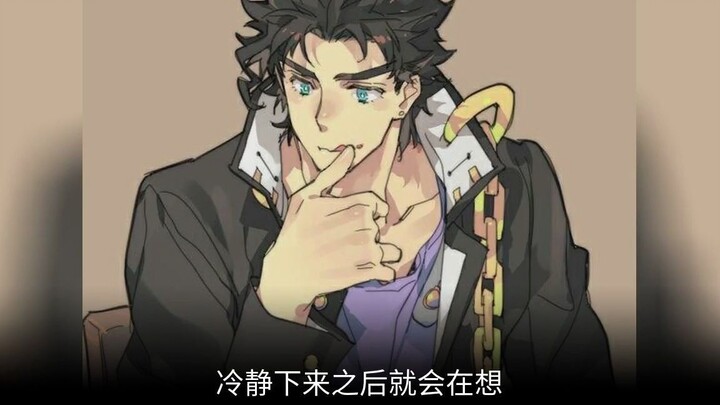 JOJO is about to release a mobile game, JO Chef is ecstatic, what kind of game will it be?