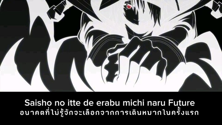 I will listen to it alone.
