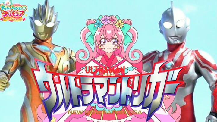 Delicious Party PreCure Opening 2 (But Song of Ultraman Trigger)