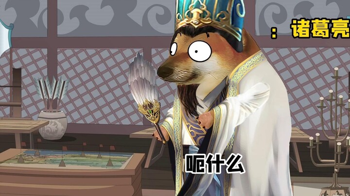 When Han Xin traveled through time and space and became Ma Su...