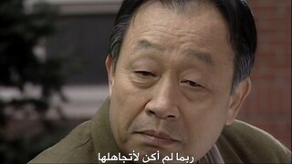 School 1 S01e10 - hancinema in arabic