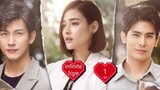INFINITE love (thai) tagalog dubb ep1