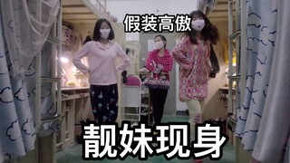 【中弹少女团】Queendom结束了我们也要坚持热爱女娃路线三十年不转移！娃就是我们的senorita！