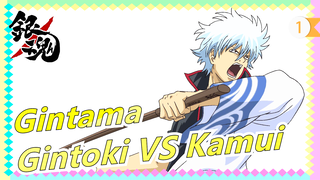 [Gintama MAD] Sakata Gintoki VS Kamui / WARRIOR_A