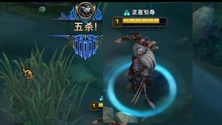 敌方上单：一级就五杀！？