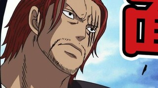 How strong is Red-Haired Shanks? He scared the World Government with his own strength! The reason wh