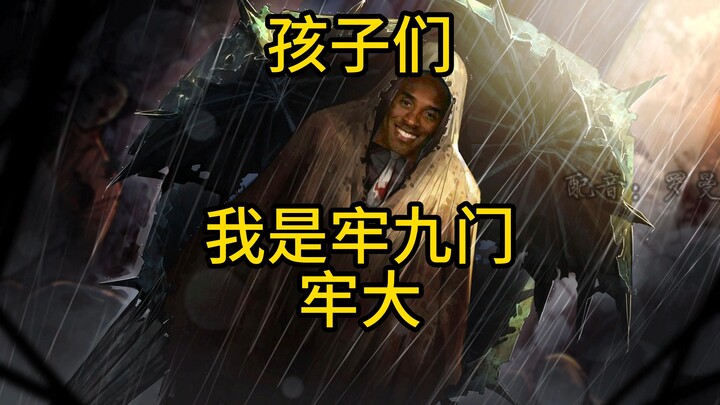 “像我这样强势的人格还有九个”