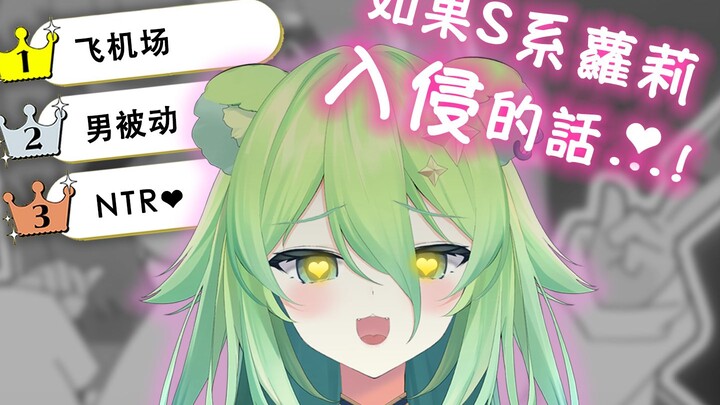 外星熊熊惊呼日本没救了，中国也没救了