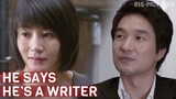 Single Mom's New Roommate is Extremely Suspicious | ft. Kim Hye-soo, Han Suk-kyu | Villain and Widow