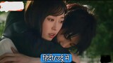 coffee and vanilla episode 2 in Hindi dubbed