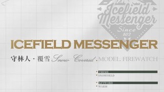 Arknights: Firewatch Skin (Icefield Messenger Series)【アークナイツ/明日方舟/명일방주】