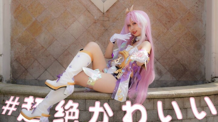 【单人初投稿】#超絶かわいい☆#谁能拒绝超级可爱的爱莉希雅呢