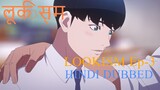 Lookism S01E03 720p Full episode Hindi Dubbed