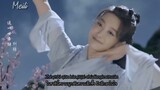 [ซับไทย] เพลง ดอกท้อ - 桃花诺 |OST. ลำนำรักเทพสวรรค์