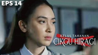 EPS 14 KELAS TAHANAN CIKGU HIRAGI