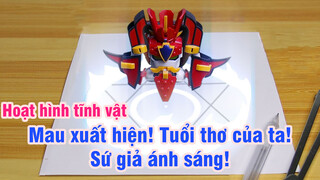 Mau xuất hiện! Tuổi thơ của ta! Sứ giả ánh sáng! [Hoạt hình tĩnh vật]