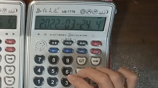 Calculator plays Graze the Roof