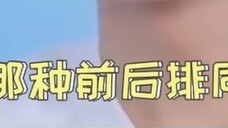 Wang Xingyue said that he and Shen Yue were like classmates in the same row, and she was very beauti