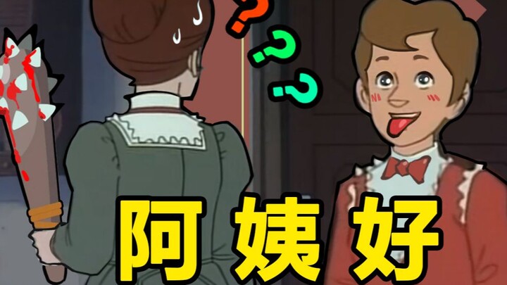 【贺岁整活】社 交 牛 逼 症 春 节 限 定 版  ✔