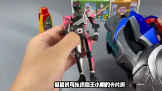 Head melon transforming device? 200 yuan and a lot of special gifts? The agent version of Dekai is f