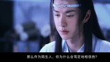 [Bo Jun Yi Xiao | Phim Vương Tiên] Cầu Trở Lại (Phần 2) | Lam Vong Cơ và Ngụy Vô Tiện đã làm gì tron