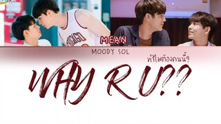 [Easy Color Coded Lyrics]  ทำไมต้องคนนี้? (WHY R U?) - MEAN OST WHY R U The Series