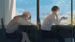 Sukidakara- Yuika Ft. Ren