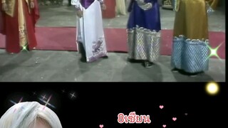 8เซียน