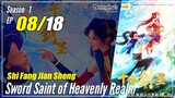 【Shi Fang Jian Sheng】 S1 EP 08 - Sword Saint of Heavenly Realm | Donghua Multisub 1080P