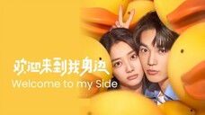 Welcome to My Side | Comedy, Fantasy | English Subtitle | Chinese Movie