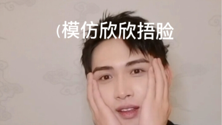【欣彬乐】张彬彬直播回复说一定会和虞书欣二搭