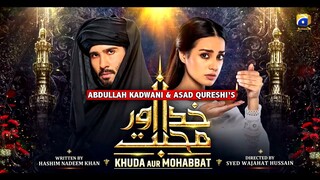 Khuda Aur Mohabbat _ OST _ Rahat Fateh Ali Khan _ Nish Asher _ Har Pal Geo(720P_