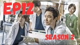 Romantic Doctor, Teacher Kim 2 Episode 12 ENG SUB