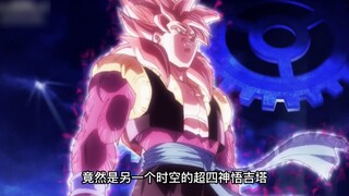 Dragon Ball Hero 47, Sun Wukong mengalami pertarungan yang sulit dan kalah dari Demigra