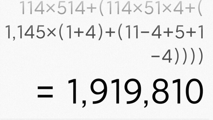 我是下北泽大学得不到的人才