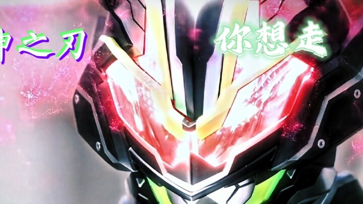 “Terima kasih telah mengizinkanku menjadi Kamen Rider, sehingga aku bisa melindungi perdamaian dunia