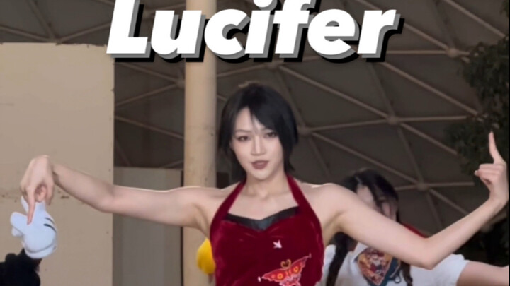 ฉันเห็นเอดา หว่อง กระโดดเข้าไปในลูซิเฟอร์