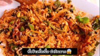 อิ่มจนจุกแน่ๆเลยแหละ