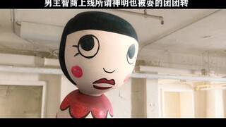 【要听神明的话】男主智商上线 成功欺骗神明  赢得游戏