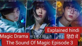 The Sound Of Magic Episode 3 Explained Hindi| Magic Fantasy Drama Explanation|series Movie Countdown