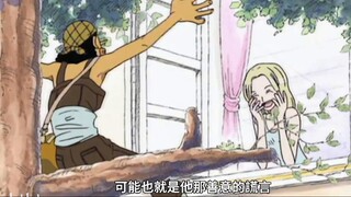 One Piece Feature #1092: If Usopp is the Sun Warrior Nika!